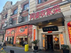 -阿婆农家菜(车墩店)