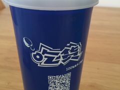 -志龙皇冠吃货椰子铺