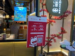 等位区-鲜潭蒸汽石锅鱼(五道口购物中心店)
