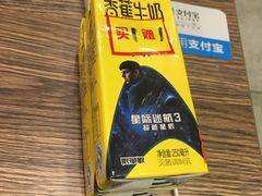 -麦凯乐(尚志大街店)