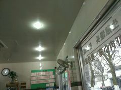 -老西白点心店