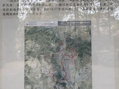 -周口店北京人遗址公园