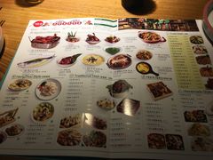 菜单-弄堂里(雨花客厅店)