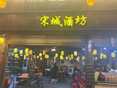-杭州宋城