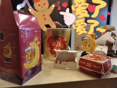 -肯德基(中纬店)