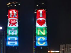 -秋水广场音乐喷泉