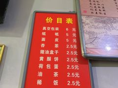 -常记呱呱(总店)