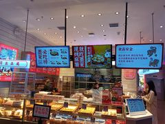 -墨茉点心局(梅溪湖新天地一店)