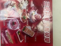 -小龙坎火锅(汉街店)