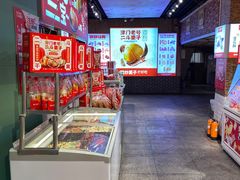 -二斗栗子(黄河道店)