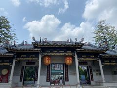-岭南和园