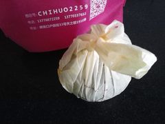 -志龙皇冠吃货椰子铺