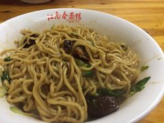 -泰顺江南春面馆