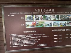 -绍兴古城