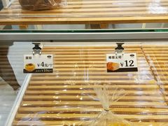 -法诗甜蛋糕店(皇姑大润发店)