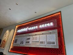 -华天二友居肉饼(宫门口店)