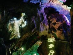 -华阳洞风景区