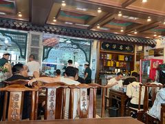 -老三羊汤【北兴隆街店】