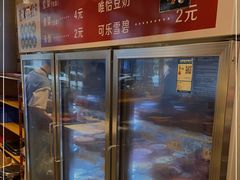 -老街称盘麻辣烫·冒菜(思北店)