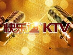 -快乐迪KTV(中山路店)