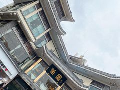 -怡园饭店-餐厅(四望亭店)