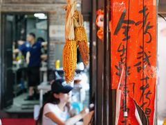 -饭江湖·江湖菜(湖广会馆店)