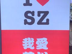 -必胜客(尹山湖歌林公园店)