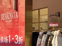 -王府井奥莱临潼小镇(临潼店)