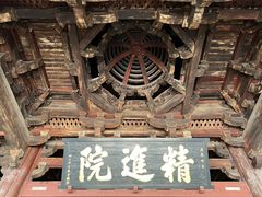 -宁波市保国寺古建筑博物馆