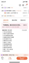 -克丽缇娜
