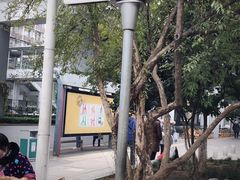 -熊腊生热干面馆(宝丰店)