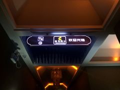 -皇马纯KTV(景田店)