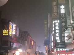 -魏记里脊肉炸炸炸(南门口店)