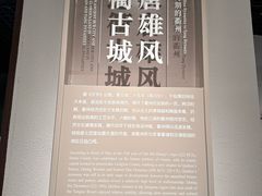 -衢州市博物馆