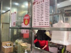 -伟记牛肉(金鸿公路店)