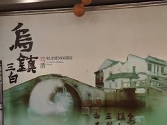 -东兴楼(通州店)