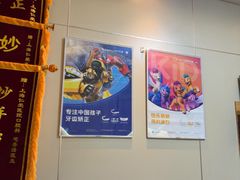 -上海仁爱医院口腔科 · 种植