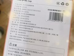 -鹰巢数码EAGLE’S NEST(燕莎店)