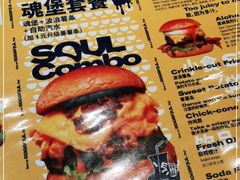 -蛋魂EGGSOUL(洪武创始店)