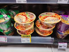 -AEON超市(永旺梦乐城泰达店)