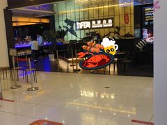 -九月海·海鲜自助(世纪东方店)