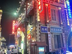 -横店广州街·香港街
