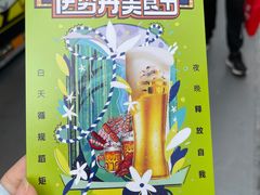 -伊势丹(现代城店)