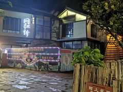 -壹华里市集
