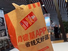 -肯德基(机场三店)