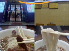 -和记粉馆(湘春路店)
