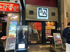 -心斋桥