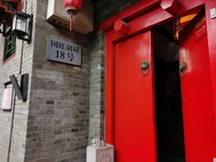 门面-丽江庭院·云南野生菌·海鲜火锅(鼓楼四合院店)