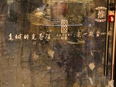 -归觅·西关小姐人文艺术馆(荔枝湾店)