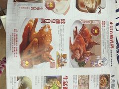 -鸽鸟轩(石岐店)
